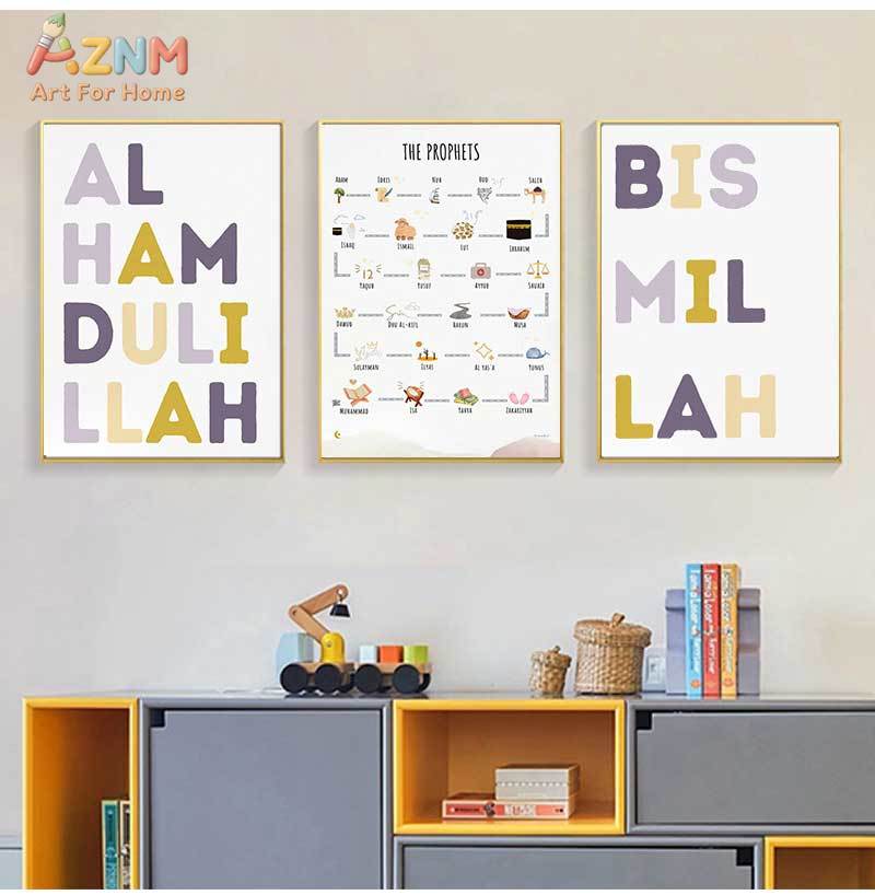 Islam Moslim Profeten Arabisch - Baby Nursery Paintings recensie en prijs